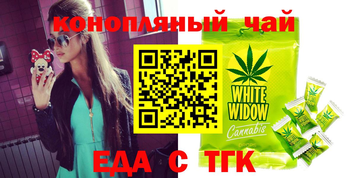 Ливны  Canna-Cookies марихуана  Вход с VPN 