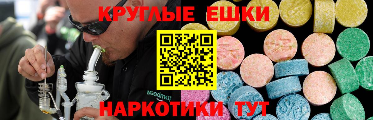 Ливны  Экстази 250 мг  Вход с VPN  Экстази Дубай 