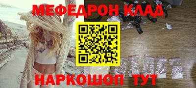 скорость mdpv Будённовск