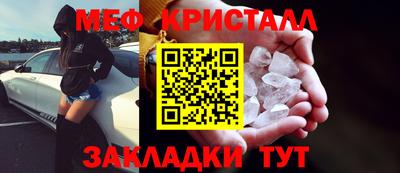 сатива Бугуруслан