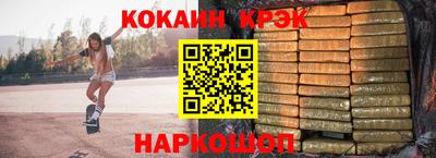 скорость mdpv Будённовск