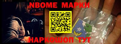 бутират Бузулук