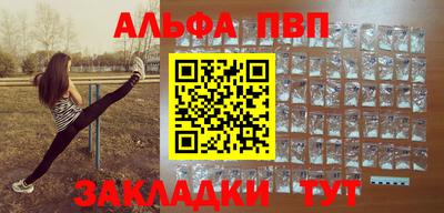 бутират Бузулук
