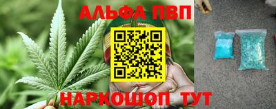 сатива Бугуруслан