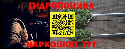 бутират Бузулук