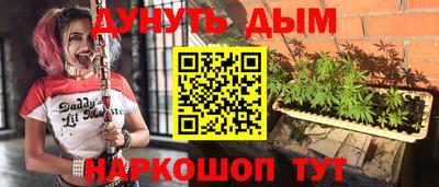 бутират Бузулук