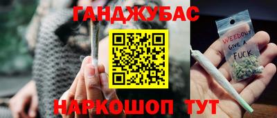 бутират Бузулук