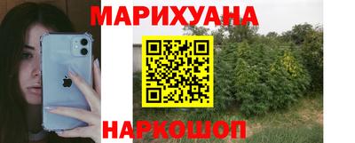 бутират Бузулук