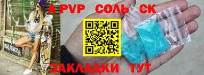 сатива Бугуруслан