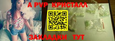 скорость mdpv Будённовск