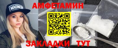 сатива Бугуруслан