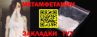 сатива Бугуруслан
