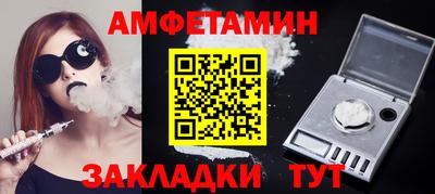 бутират Бузулук