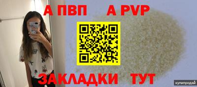 скорость mdpv Будённовск