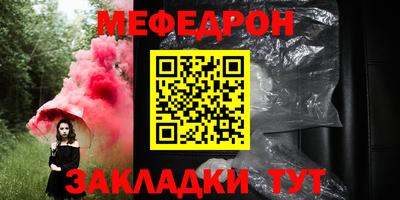скорость mdpv Будённовск