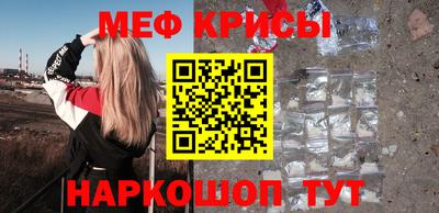 сатива Бугуруслан