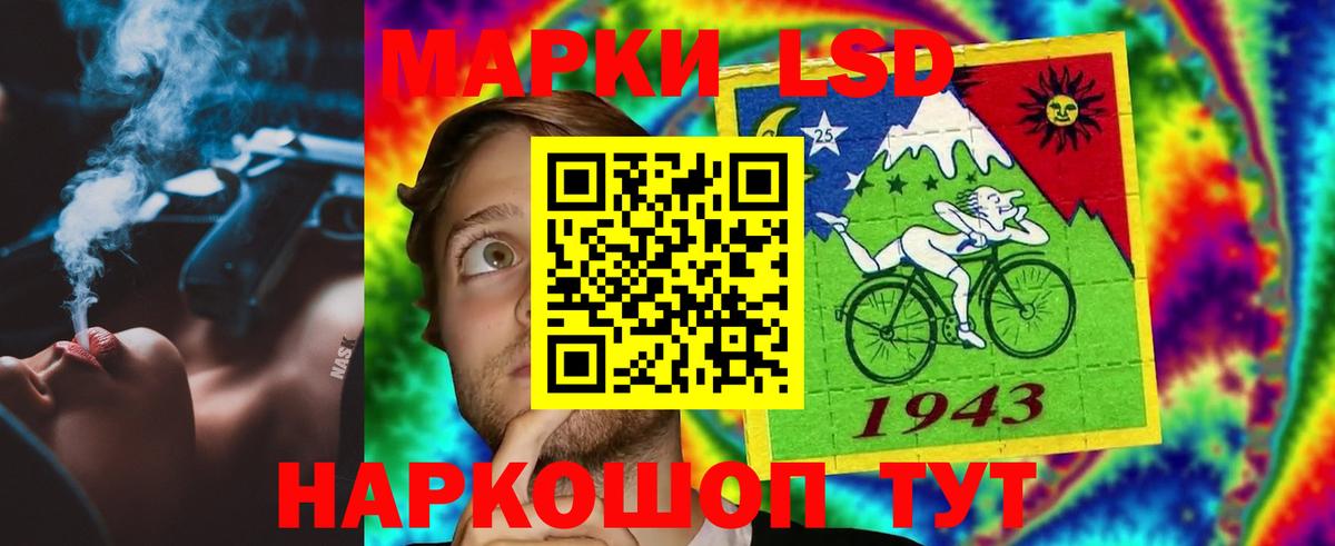 Ливны  LSD-25 экстази кислота  Вход с VPN  ЛСД экстази кислота 