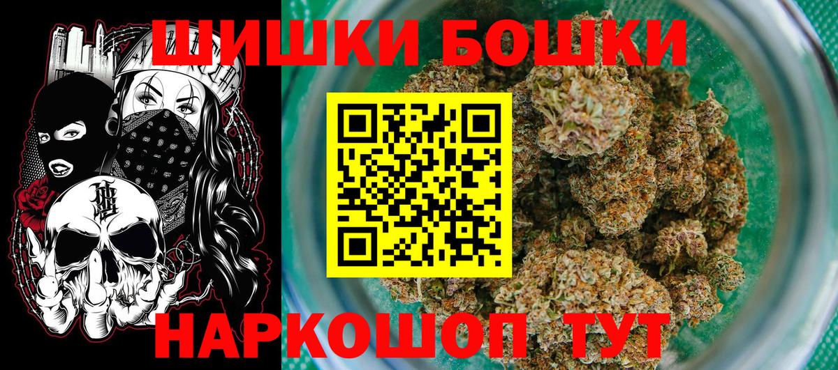Конопля OG Kush  Вход с VPN  Конопля OG Kush  Ливны  Канабис Amnesia 
