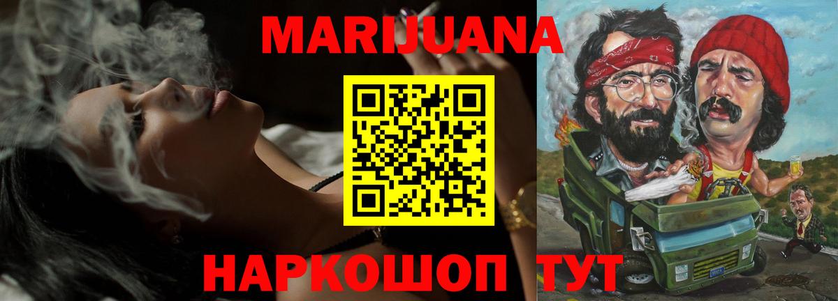 Марихуана индика Ливны